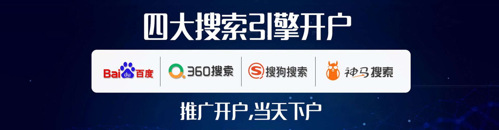 吉安百度推广竞价