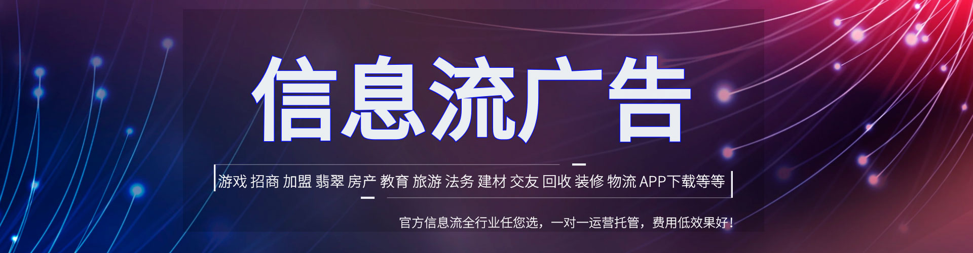 吉安竞价开户推广