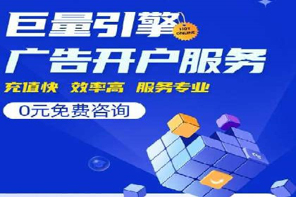 百度竞价多少钱？看大公司如何利用竞价提升品牌
