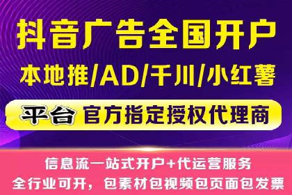 竞价托管代运营：提升广告效果的秘诀