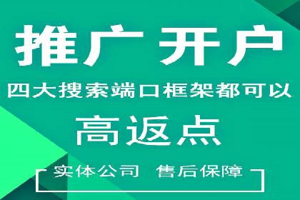 某行业360信息流广告投放效果对比分析