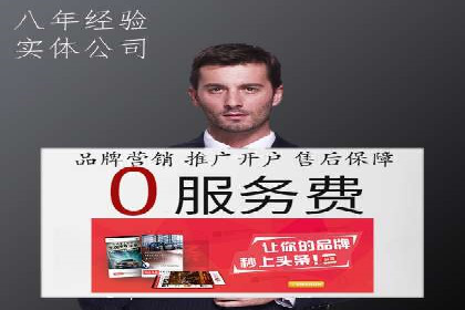 百度竞价代运营公司案例分享：如何选择合适的关键词