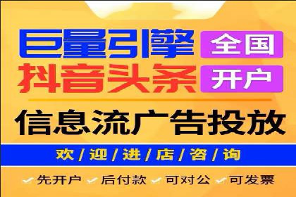 百度SEM广告投放中的数据监测与优化